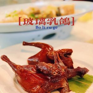 5D4N Gourmet Guangdong [In/Out Guangzhou] (G-CCS5)
